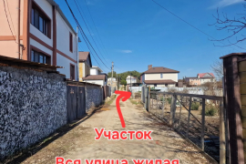 Участок 4,2 сот. (СНТ, ДНП)